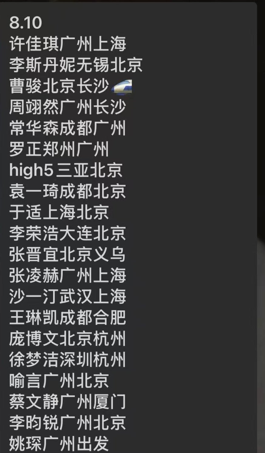 罗正怎么会出现在这里？真给他蹭到了 
