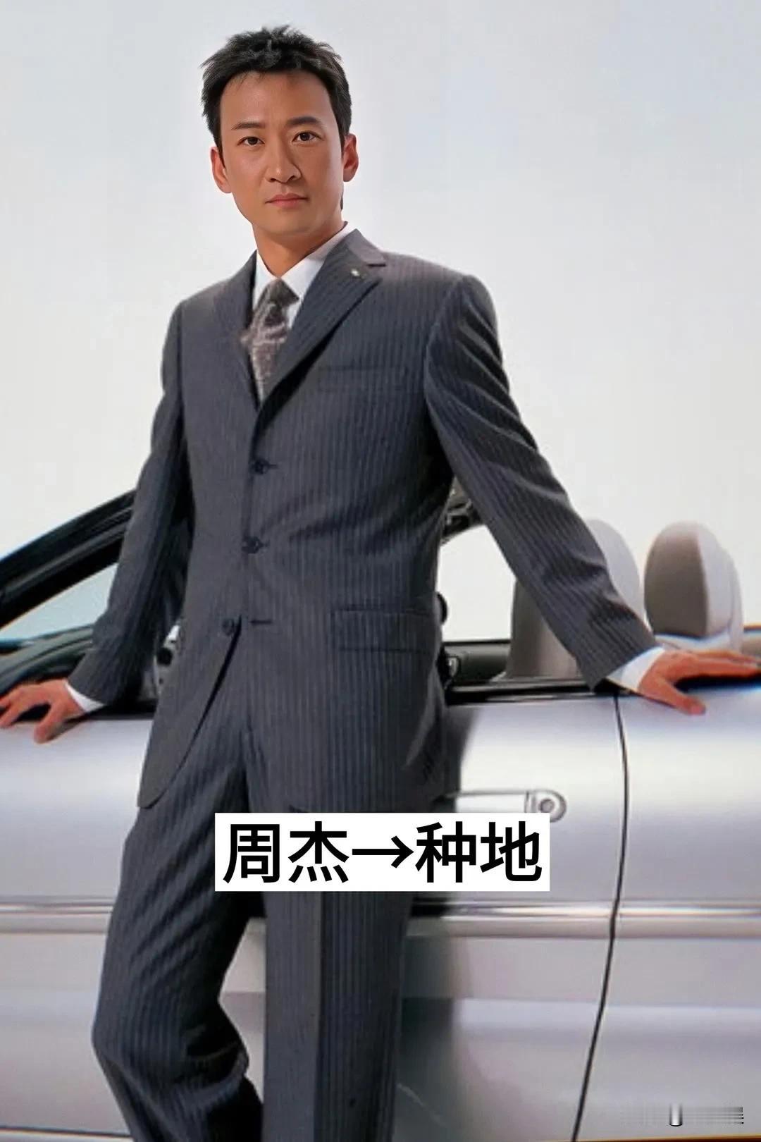 早就 改行的男明星和女明星