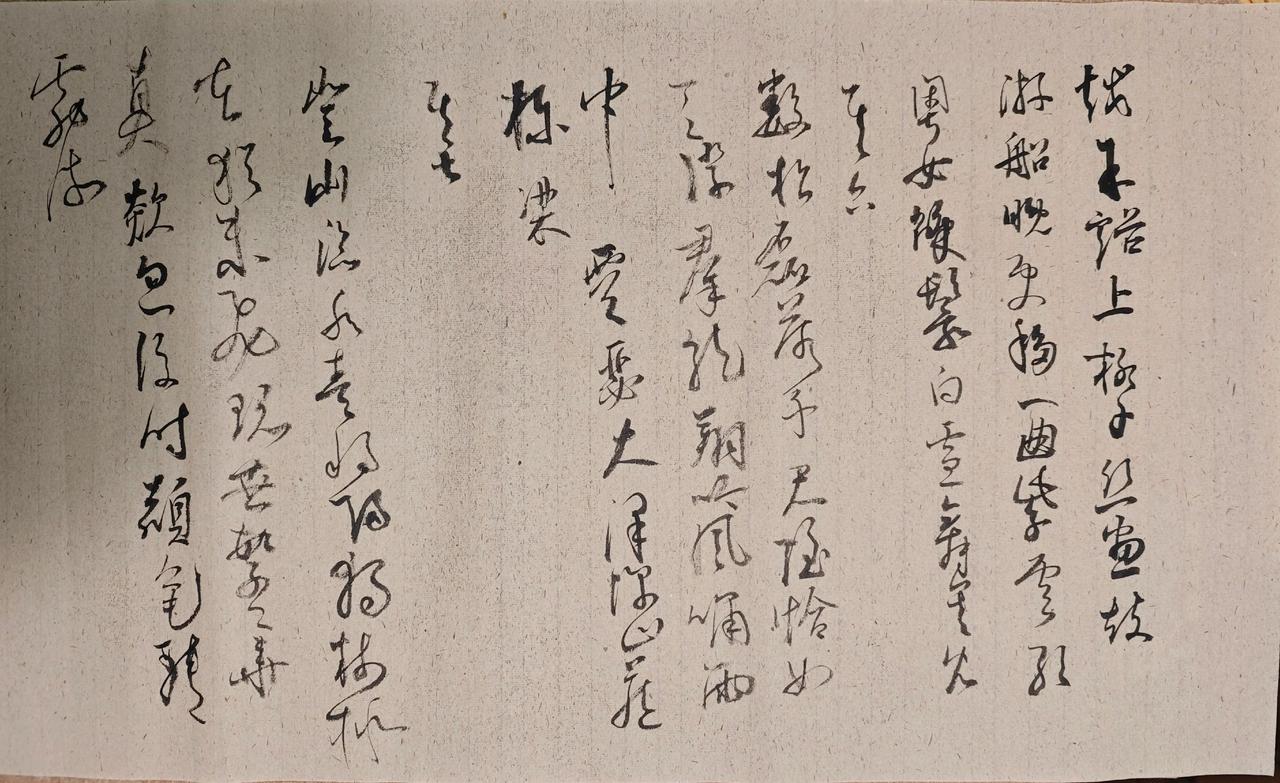 写字是一种生活