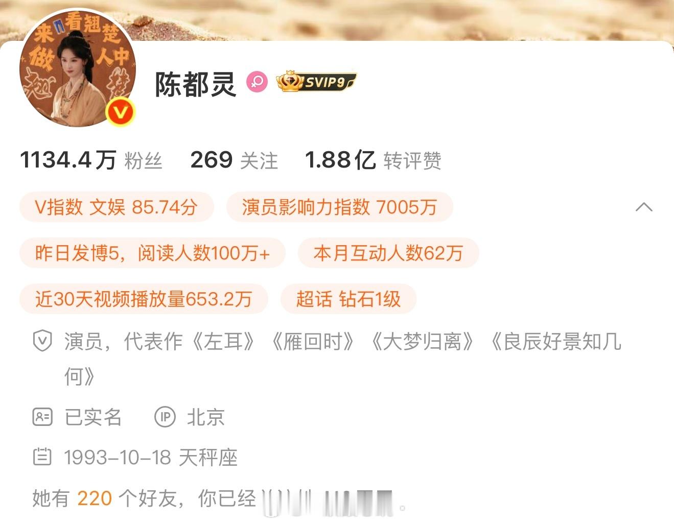 我看着我的410天一直哭😭 