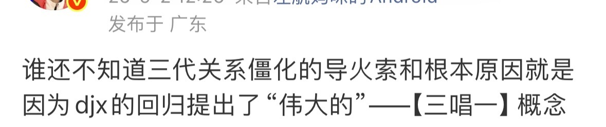打顺风局邓佳鑫就是三代透明人，打逆风局邓佳鑫就是三代大魔王，咋办啊三唱一这个老梗
