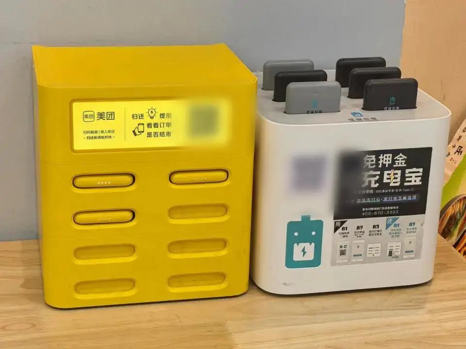 为什么共享充电宝越用越贵？不是电费涨了，是它算准了你不敢不还。

我有一次在商场