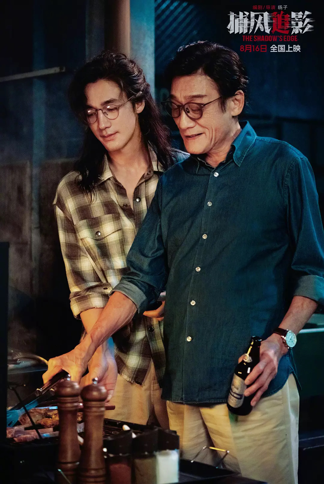 成龙新片《捕风追影》很大可能成为今年暑期档票房黑马，太好看了，动作片久违的感觉回