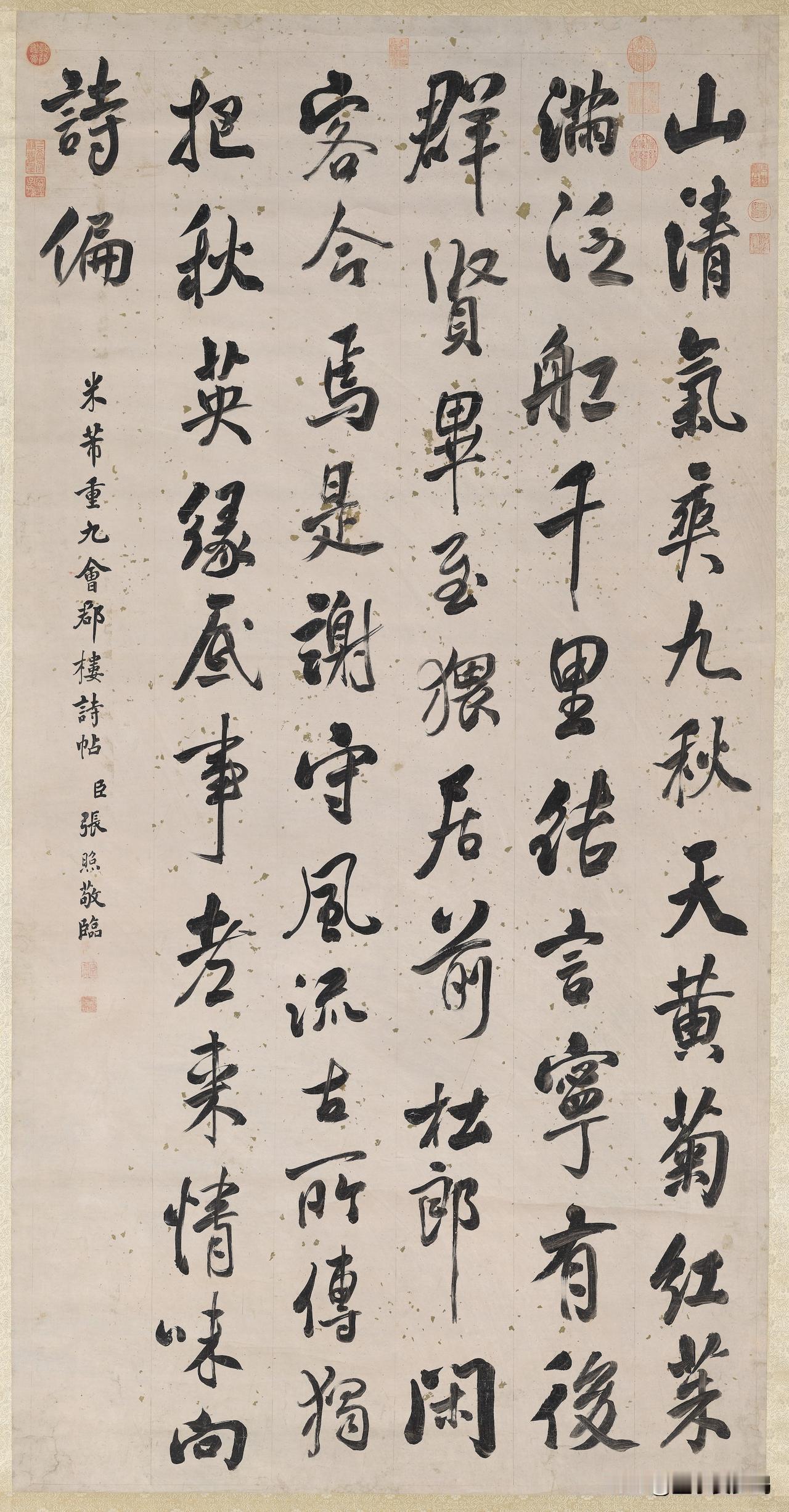 清代张照，生活于康乾盛世之间，人称“名楼、妙文、好字”，合为“三绝”。善画、善诗