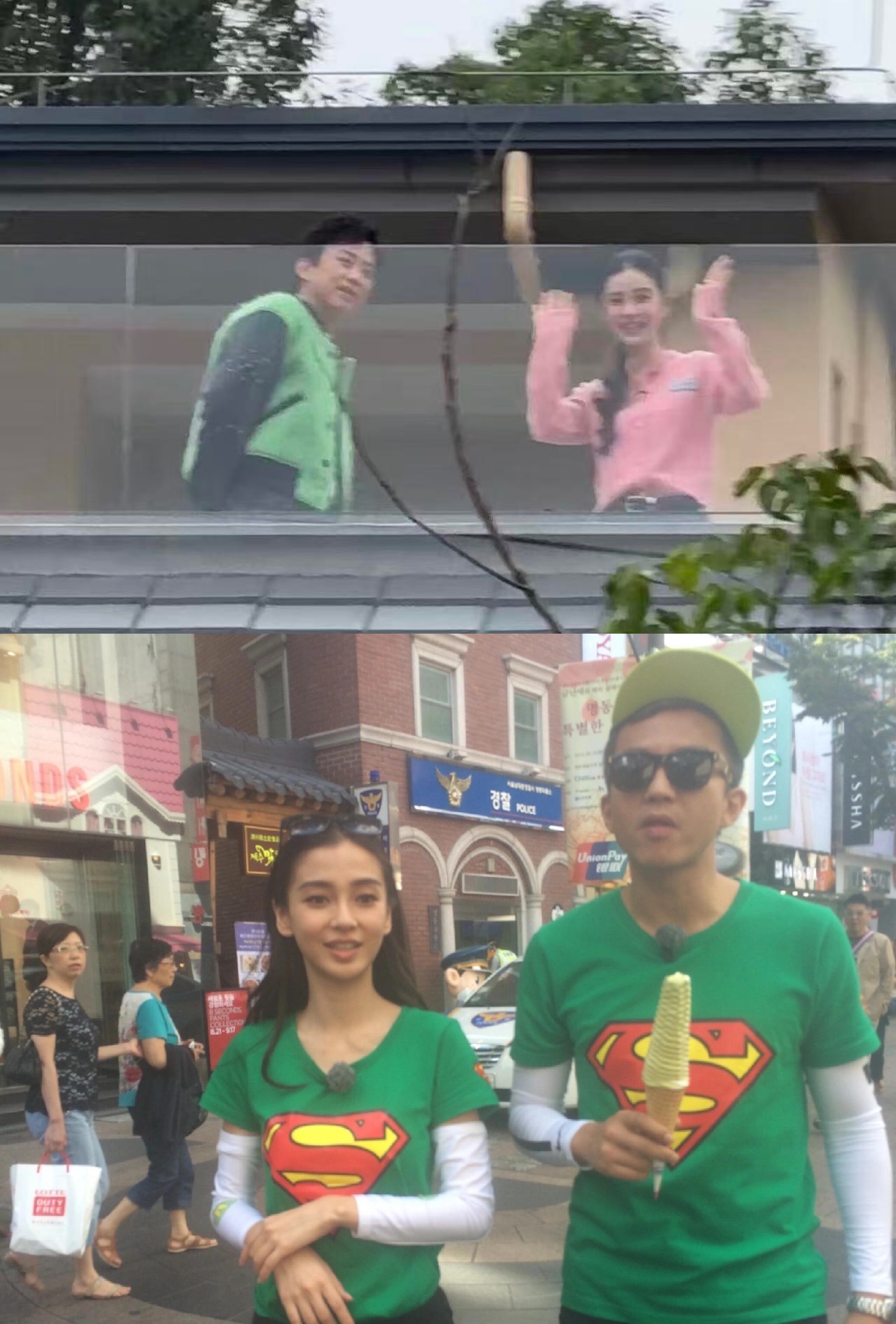 邓超杨颖同框梦回跑男 [送花花] 邓超angelababy合体比心 我们伐木累叔