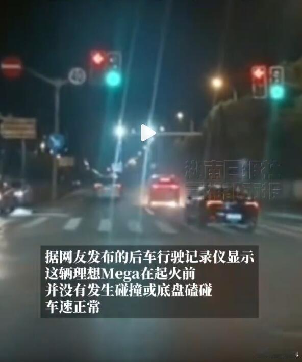 网传视频显示，一辆疑似理想MEGA的车子在道路上突然起火，但并没有发生任何碰撞。