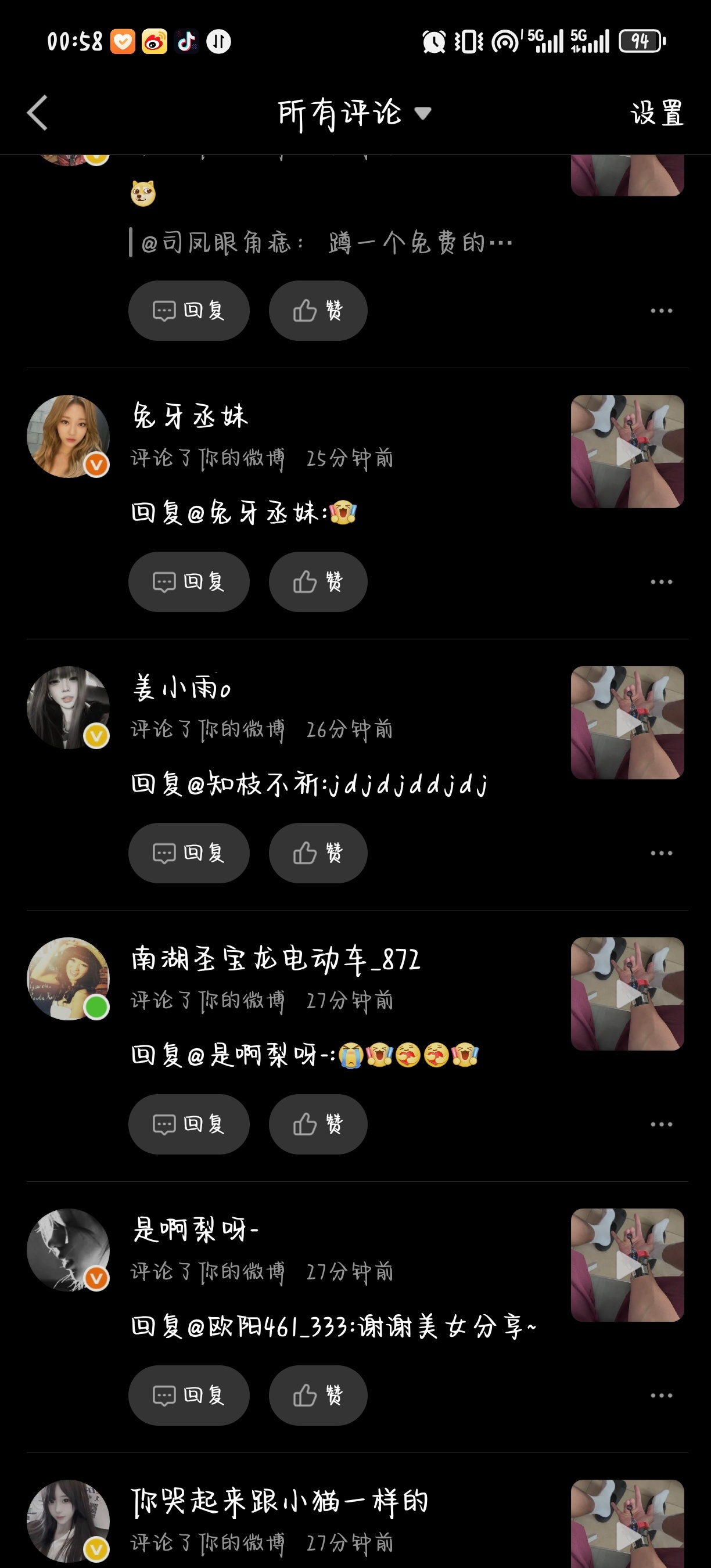不是啊，能不能滚远点啊你们问题你们要打黄广也没人鸟你们啊！！！！他们都是给，是给