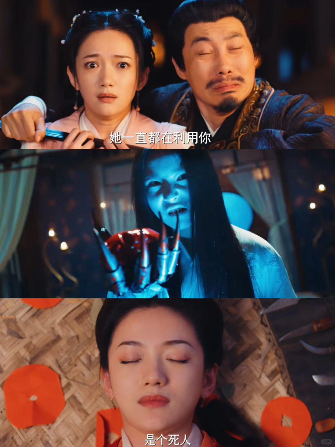 第一集鲨疯了‼️全程高能‼️最新古装悬疑剧‼️