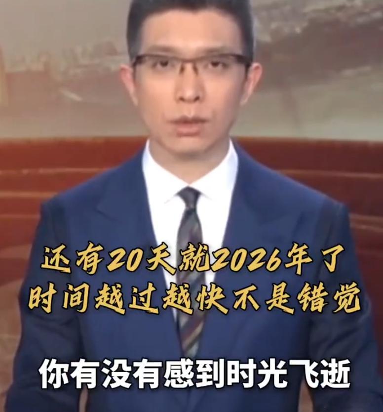 感觉时间越来越快不是错觉 可是我的手机还是 24 个小时，哪里出现问题 