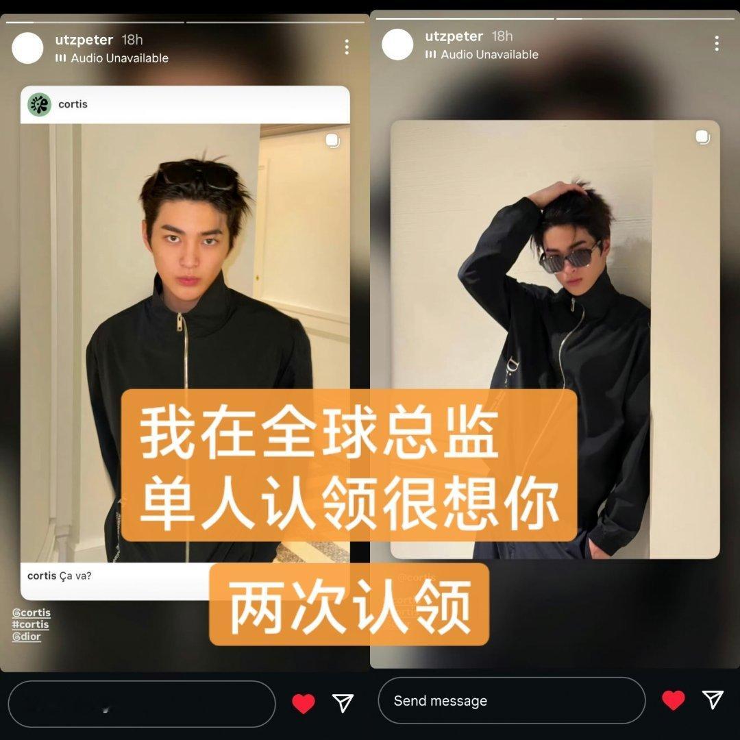 安乾镐dior🥳 安乾镐巴黎时装周 我被马家妻笑晕了宙帝这人天天吹马坤时尚待遇