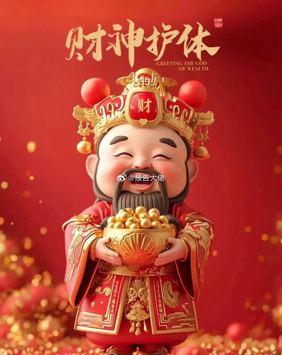 今天大多数连板牛牛都是回落的，盘面开始分化了，机会在后面我们要把子弹留住！ ​​