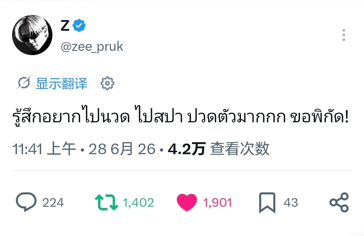 zeenew 💙zeenunew🧡李海海林景云260628海哥🦵🐺:好想