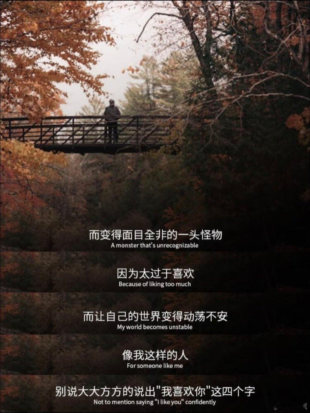 不要因爱把自己改的面目全非 