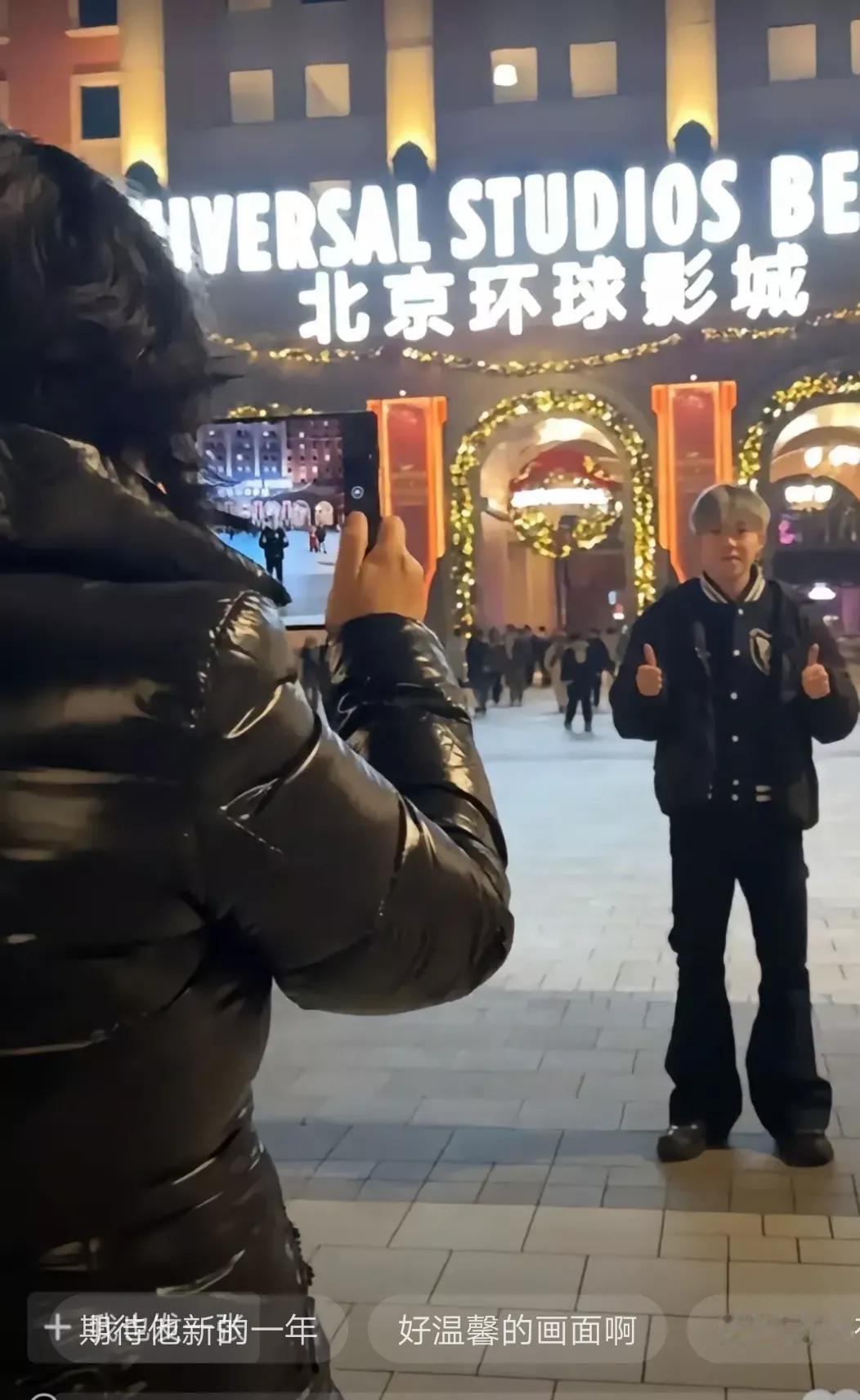 2025年元旦
王楚钦发布了第一条视频，
带着妈妈和朋友去玩，
王楚钦真的是暖男