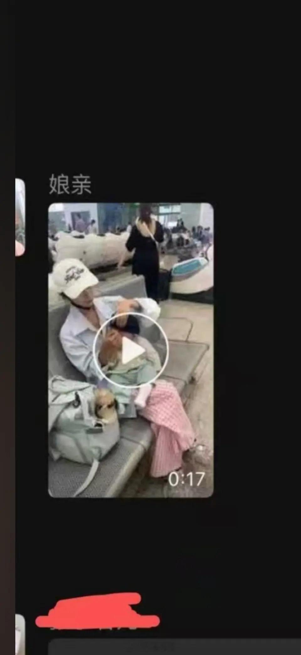 若若有关高铁站奶瓶的朋友圈截图也来了妈呀，是嫂子自爆的吗？若若呀，你终于忍不住出