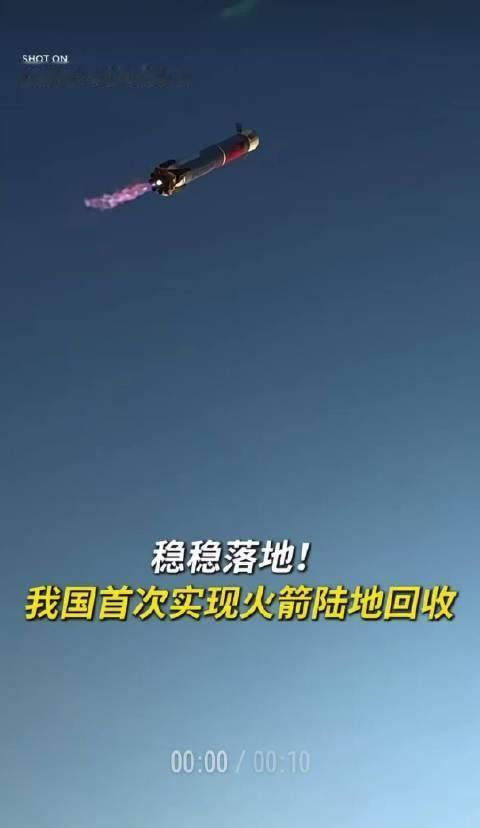 朱雀三号Y2回收后，发生的火灾和其恶化导致的一系列事故包括着陆腿毁坏和箭体倾倒，