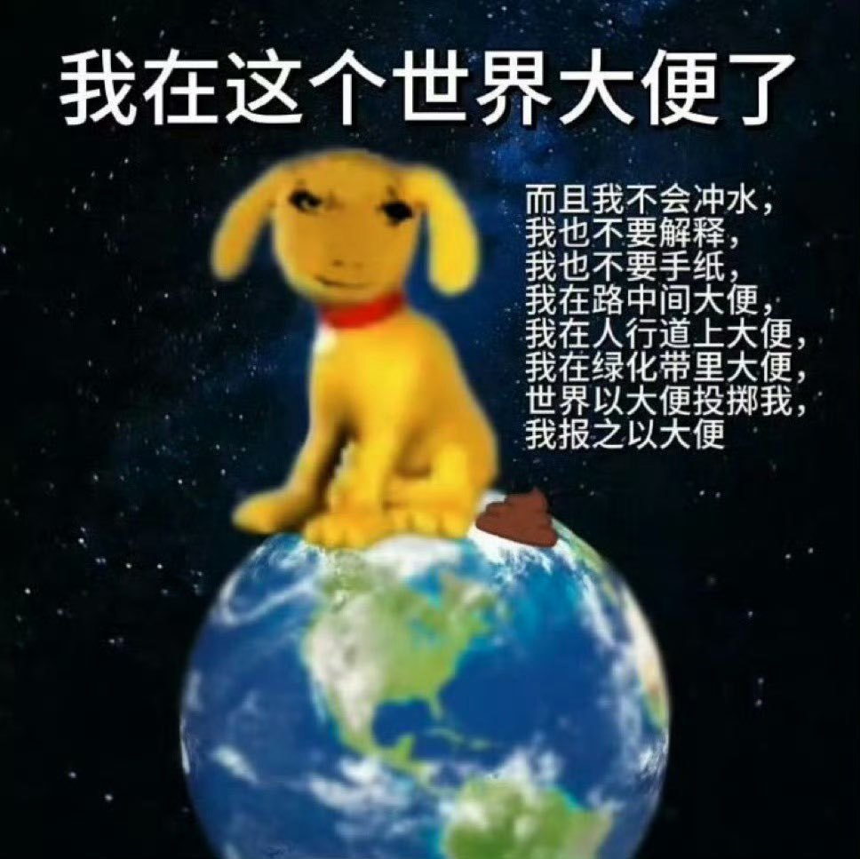 真有点吃不消了  这酒店的马桶不知道怎么感应的 每次我站起来 过十几秒他自己就把