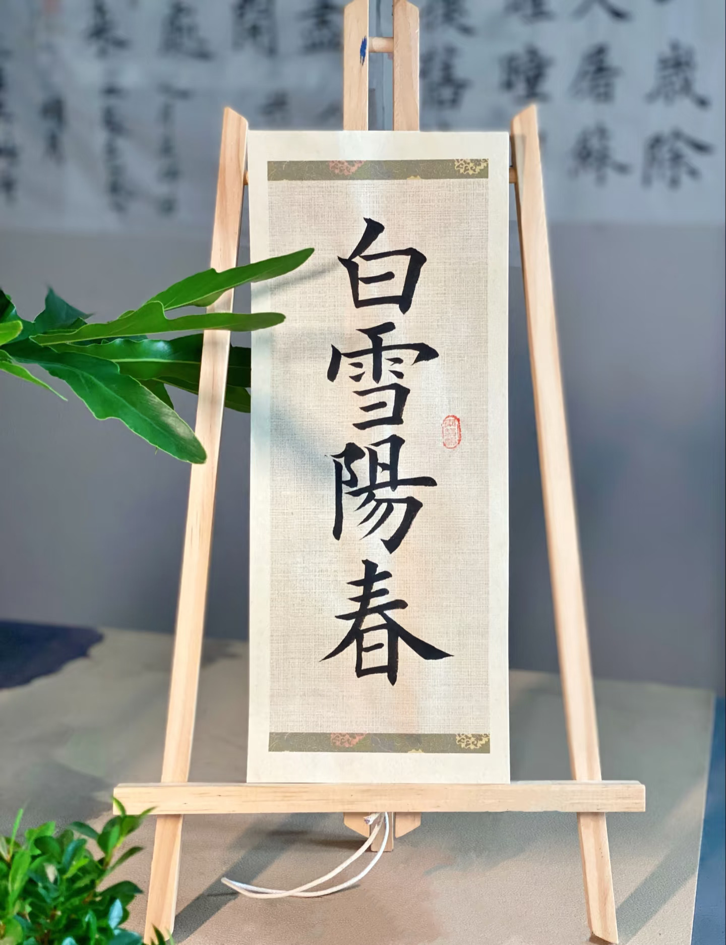 每日一练