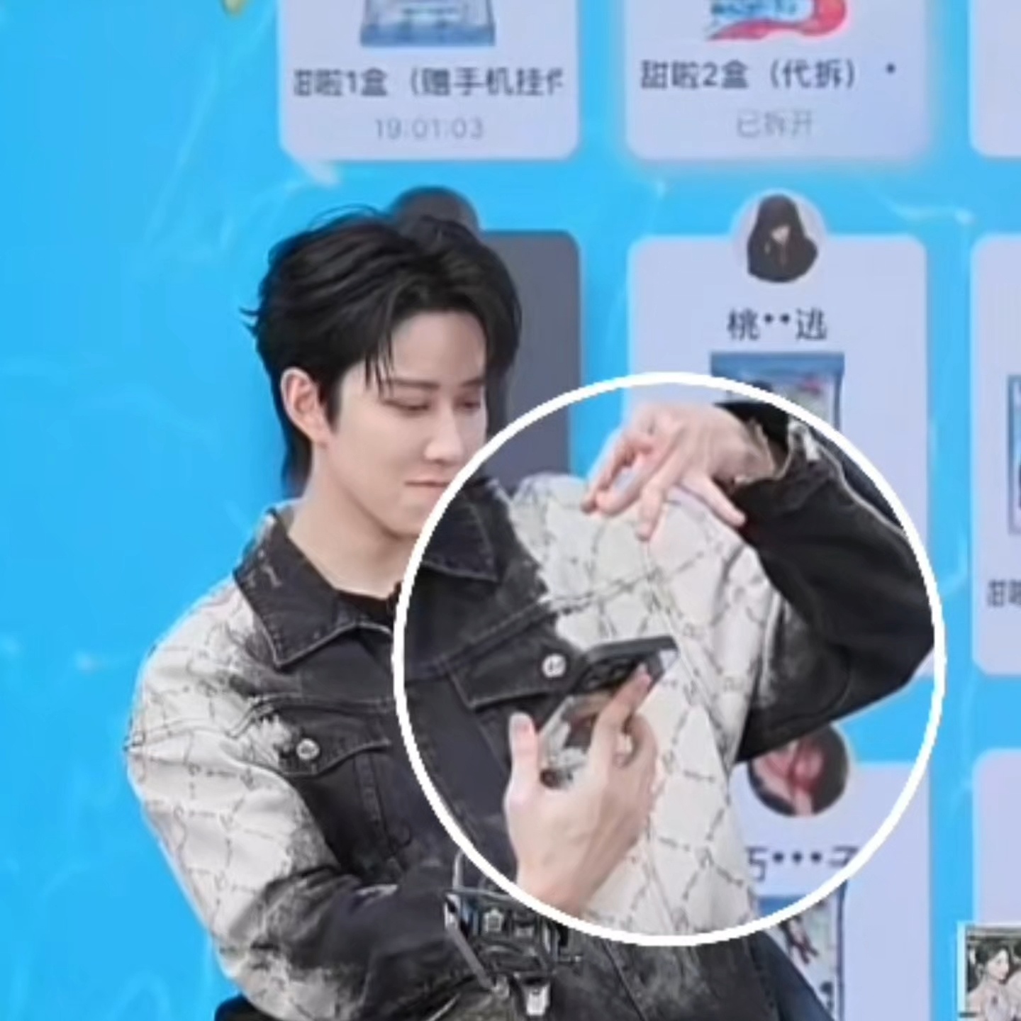 Mike你干啥我可弹你了