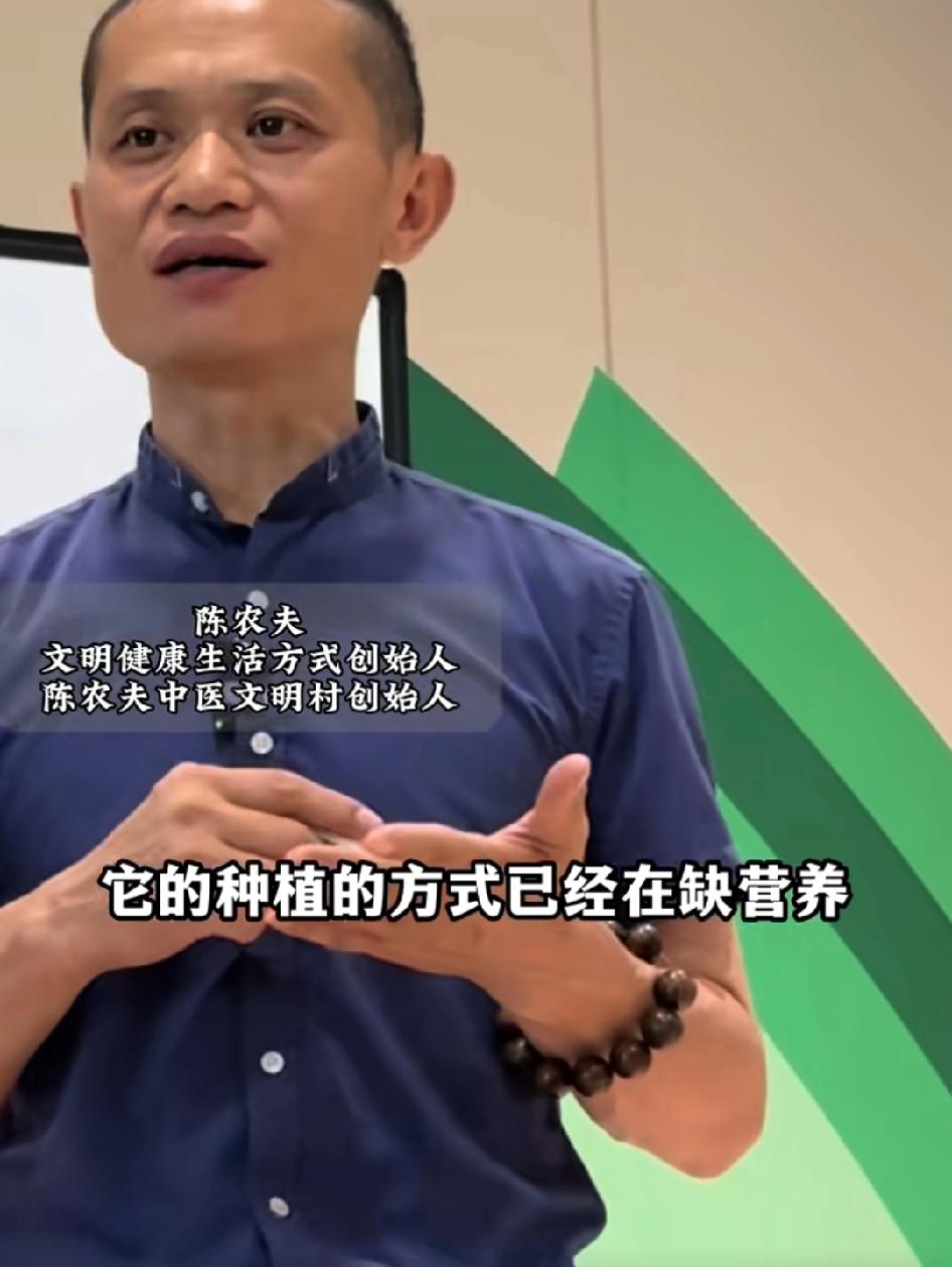 中医如何看待预制菜，背后真相太惊人，现在蔬菜的种植方式已经在缺营养了，再预制还要