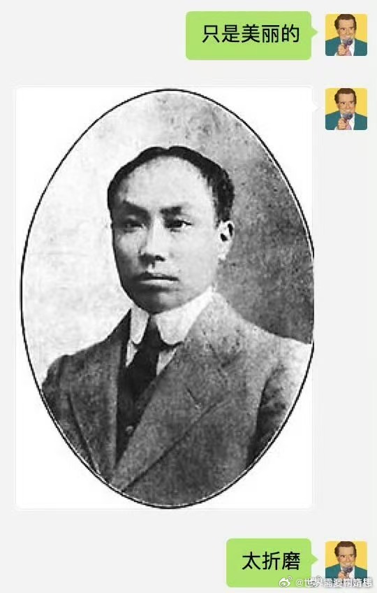 翻到了以前很喜欢玩的歌词谐音梗 💧 