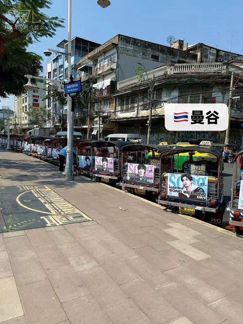 宋威龙骄阳后真是有效吸粉了 今年生日的粉丝应援很有排面啊，还是不完全统计 