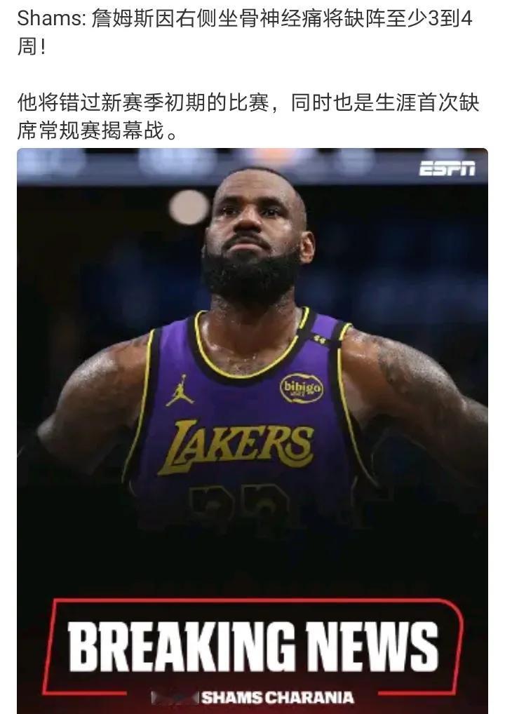 问题不大，老同志多休息
到了一定年龄，面对伤病真的是无能为力，不再像年轻时时候恢