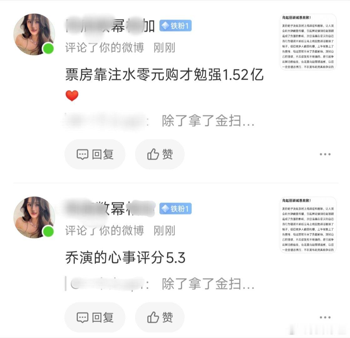 我好像明白为什么麻风大粉要sj我了，🐝散粉都跑我这当铁粉了……我丑拒啊啊啊 