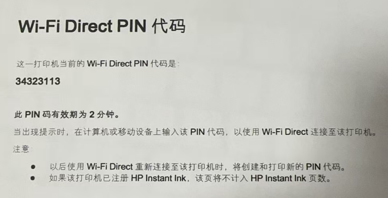 给妈换新电脑后原来我忘记添加打印机了，今天说了才想起来。不过之前在电脑上安装了远