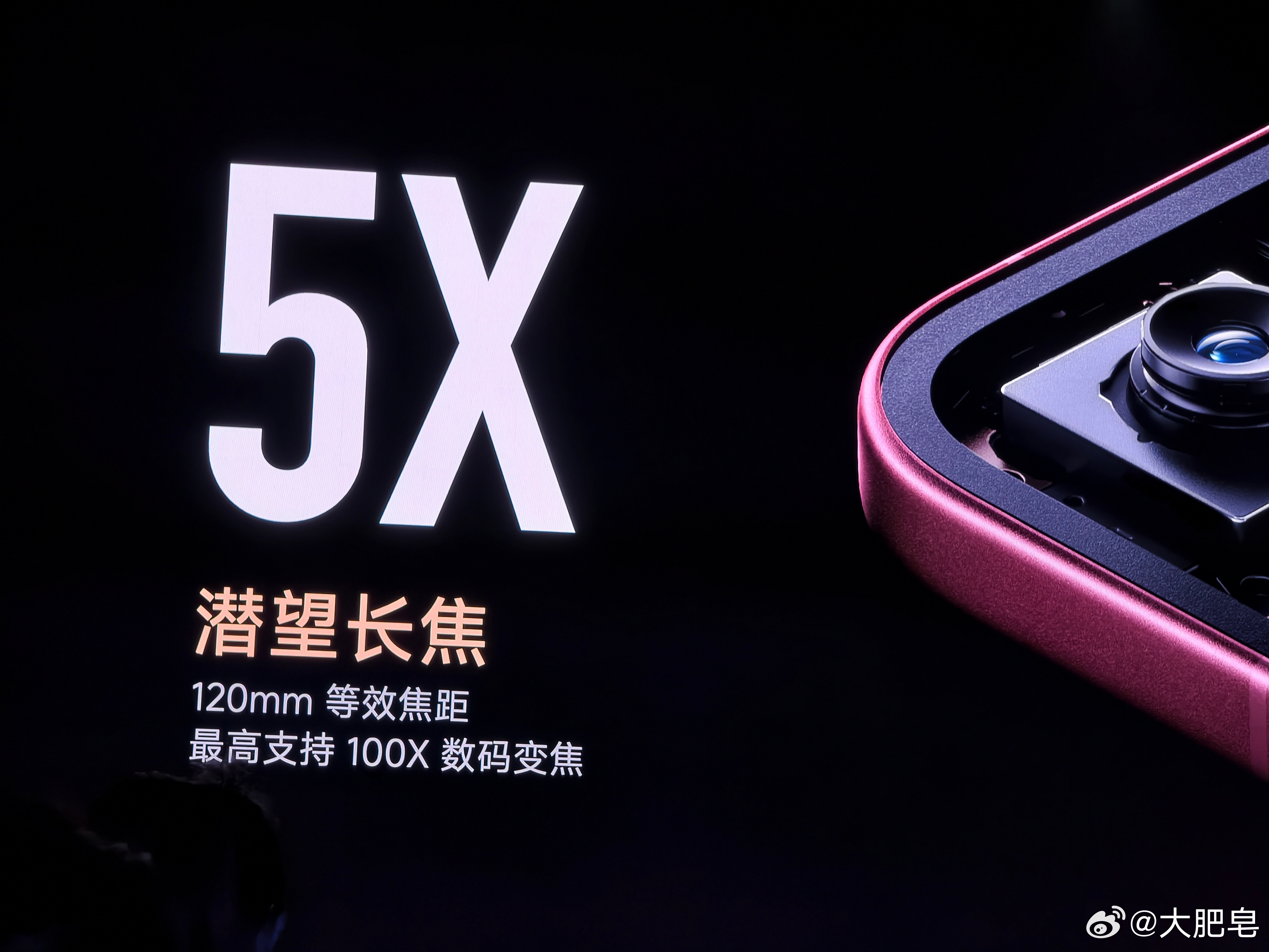 红米发布会 K100 Pro Max主摄也是两亿像素，长焦是五倍哦~ 