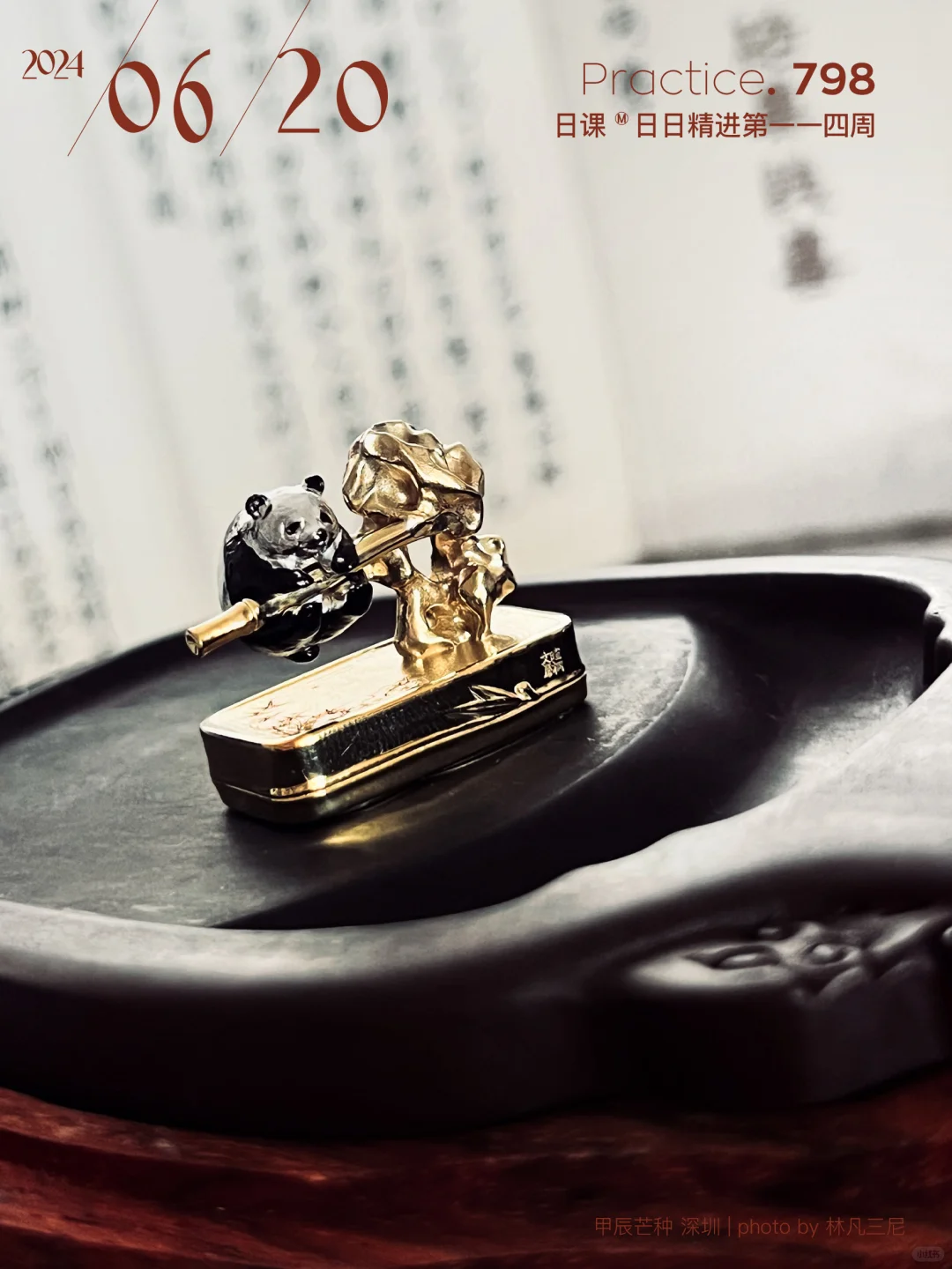 凌晨归来，先拆毕业礼