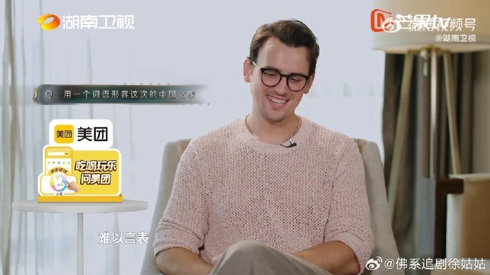 歌手直播Stanaj的宵夜把那英看馋了歌手2026 隔着屏幕都能感受到宵夜的香气