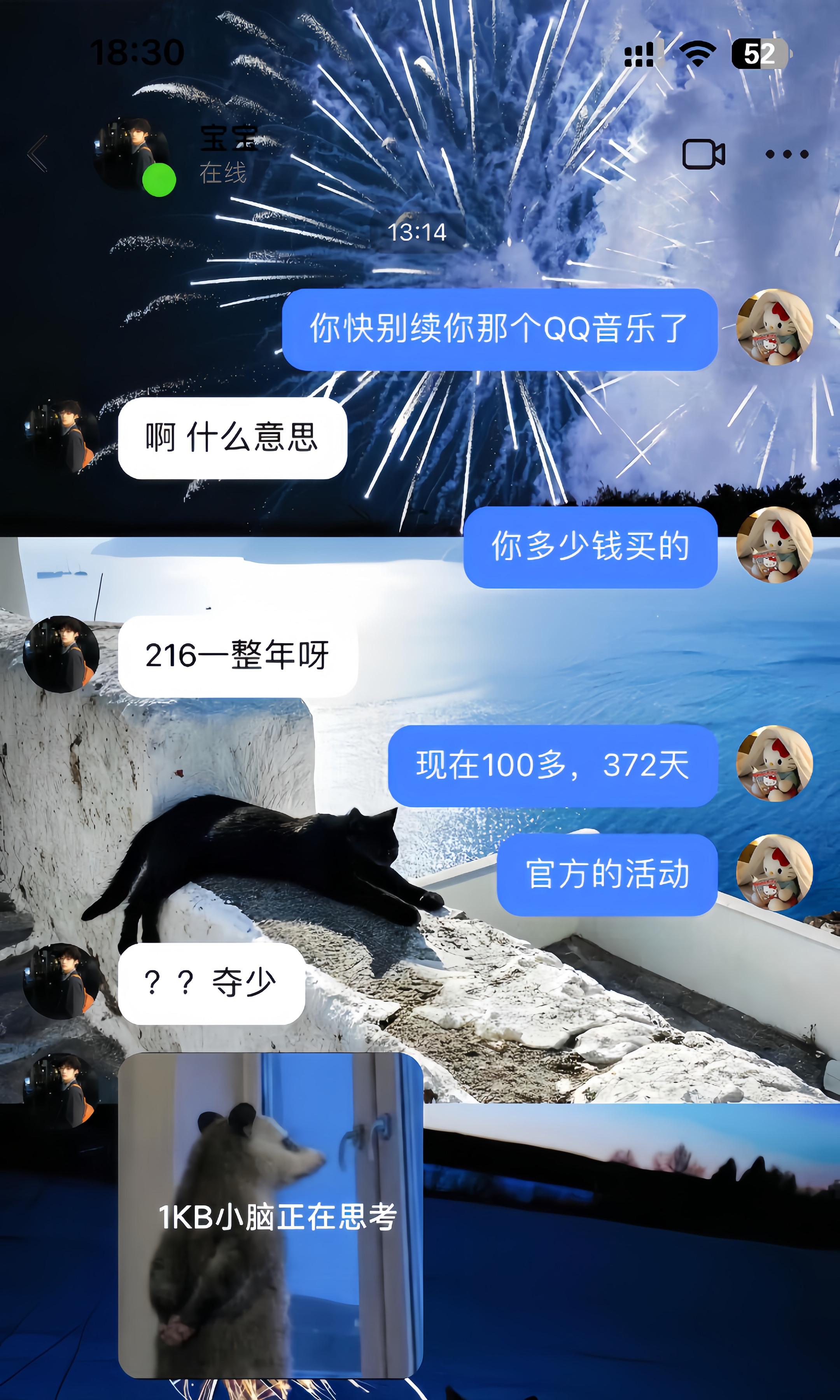 QQ音乐你真该赔我点。