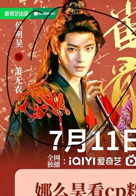 窝草你们是人吗你们美工是我爸黑粉吗 
