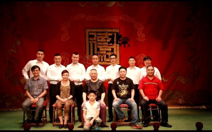 哈哈，九月4日，德云社头九拜师十三周年，都混的风声水起，出了两个德云社队长，四个