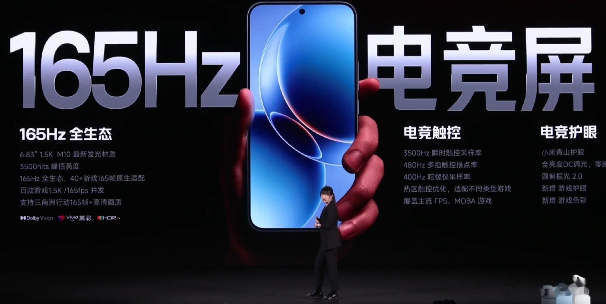 红米发布会现场秒变电竞比赛这下游戏钉子户新机有着落了，REDMI K90至尊版这