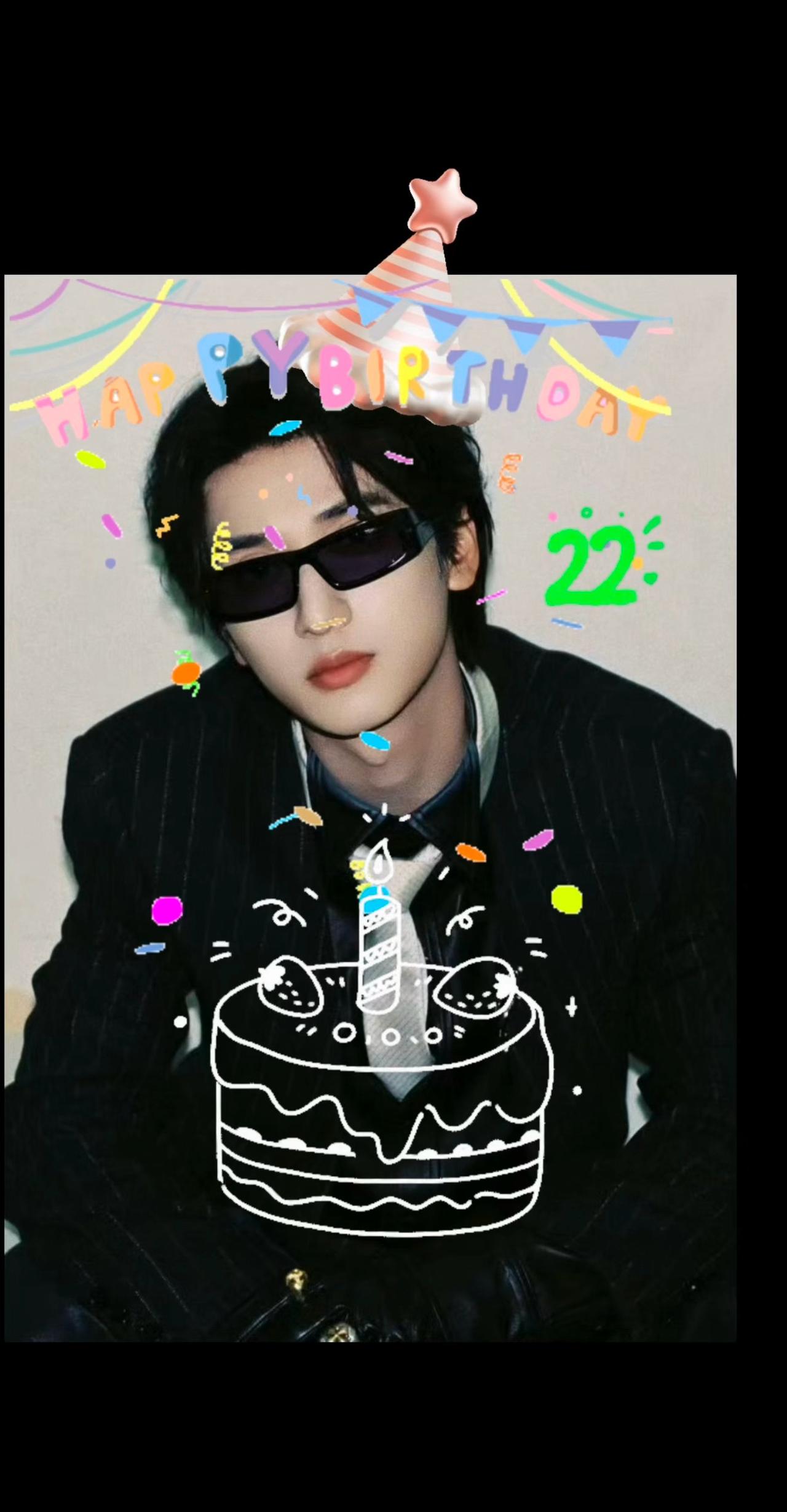 廿二共赴浩曦启序浩翔22岁生日快乐！ 我的小熊又长大了一岁，希望浩翔年年岁岁永远