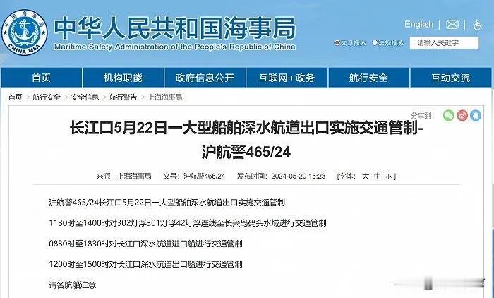 076两栖攻击舰还是福建舰再度海试？
厉害了，我的国！这速度快的消化不过来哈。
