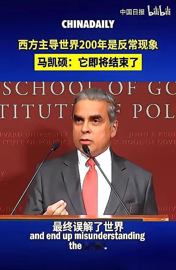 新加坡一个专家说了句大实话，听得我一晚上没睡好。
他说，整个亚洲都犯了个天大的错