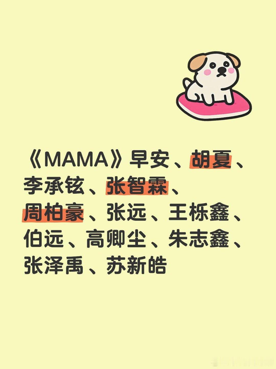 披哥三公x-man说唱组没了披荆斩棘｜披荆斩棘[超话] ​​​