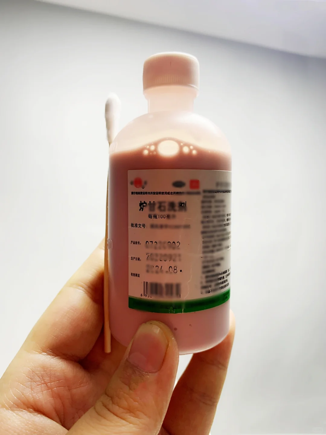 太邪门了！有痘印的都给我去使！！！