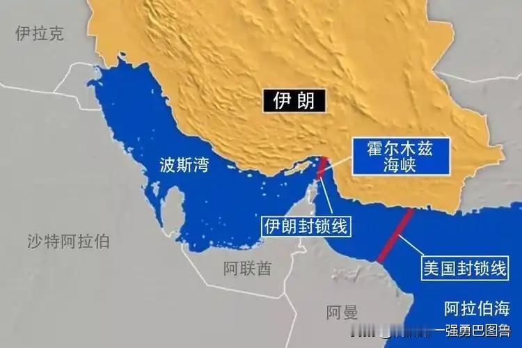 伊朗在霍尔木兹海峡开了个收费站，换个说最新的说法是，过霍尔木兹海峡现在明码标价：