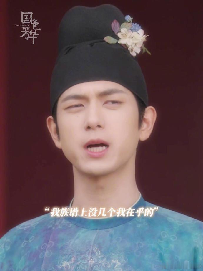 李现蒋长扬这集攻击力更是强的没边  蒋长扬被刺喊护驾，他对刺客的回应太惊艳，凭借