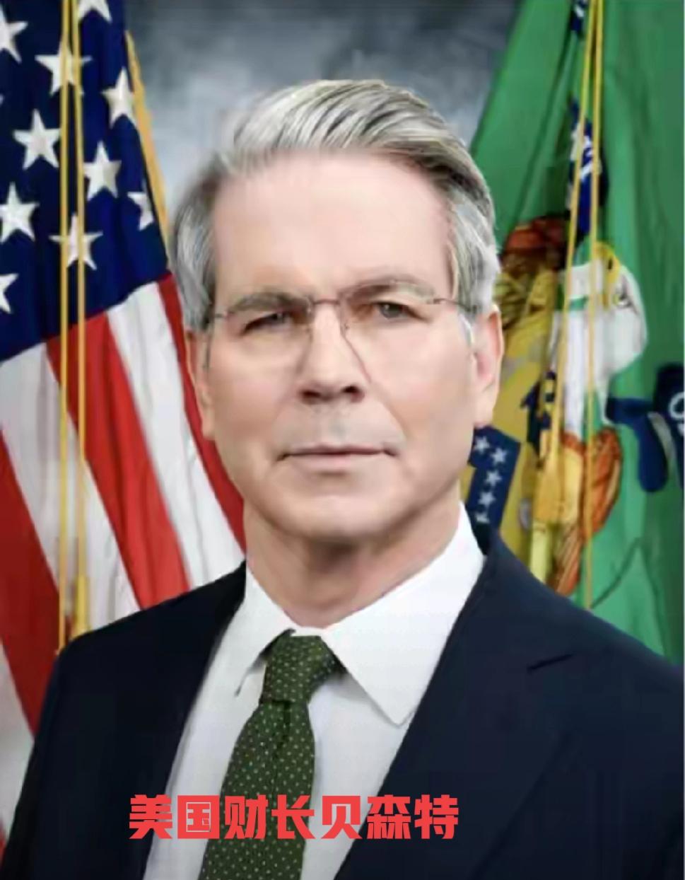 美国又一次把自己编造成受害者，美国财长贝森特又开始对中国泼脏水，这个国家从来就是