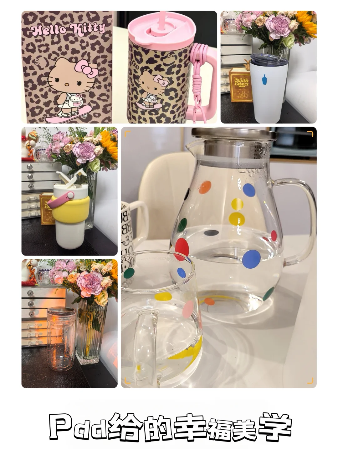 高颜值杯子合集｜喝水也有仪式感