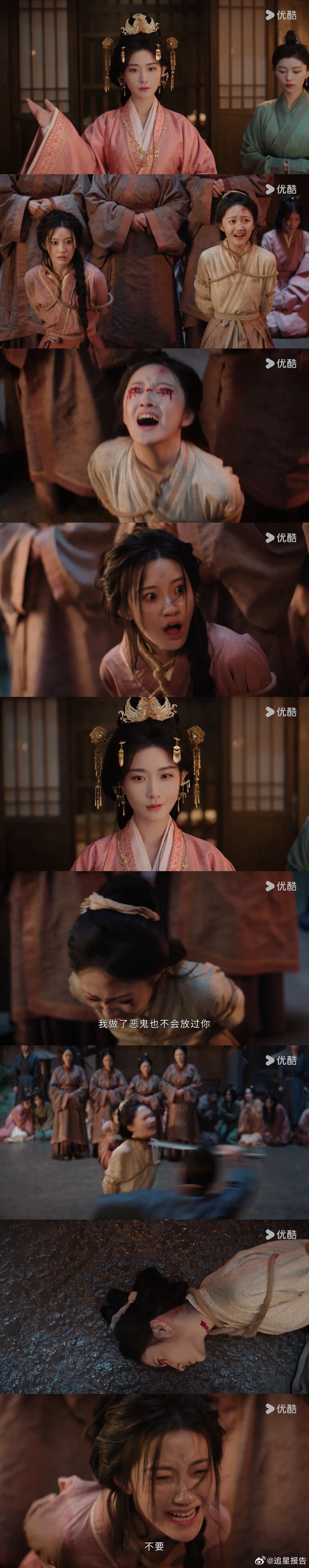 嫁金钗22集了还在反转 魏娆从替嫁孤女到敢和陆濯谈条件，她的成长不是开挂，是一步