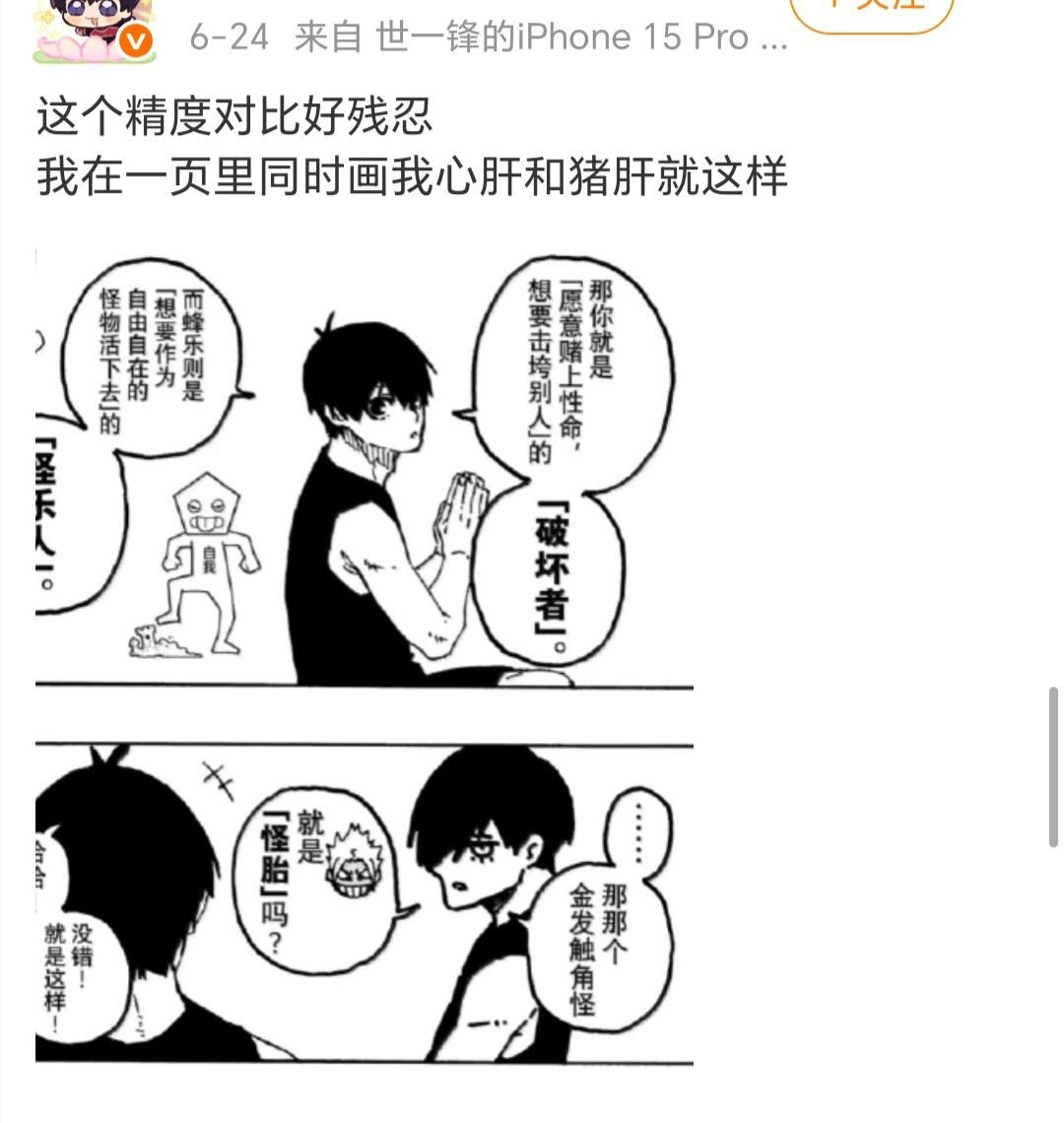 精度有差异的情况下颜值差距还那么大怎么办 