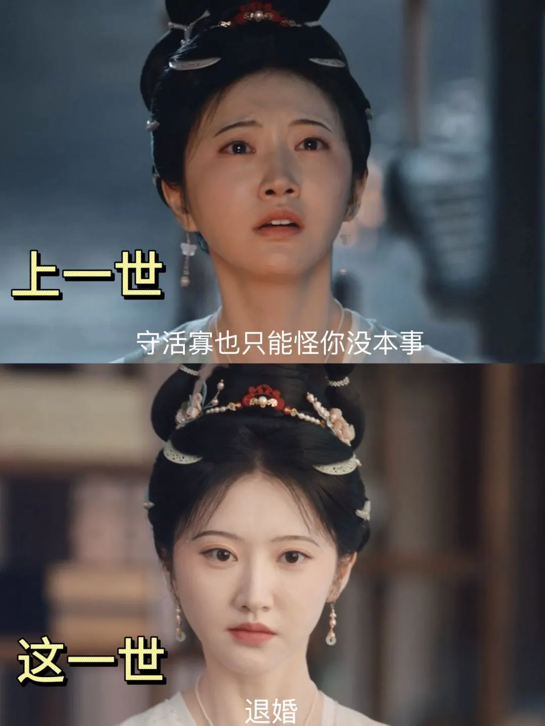 老天奶，女主好会装！这爽文也太爽了!