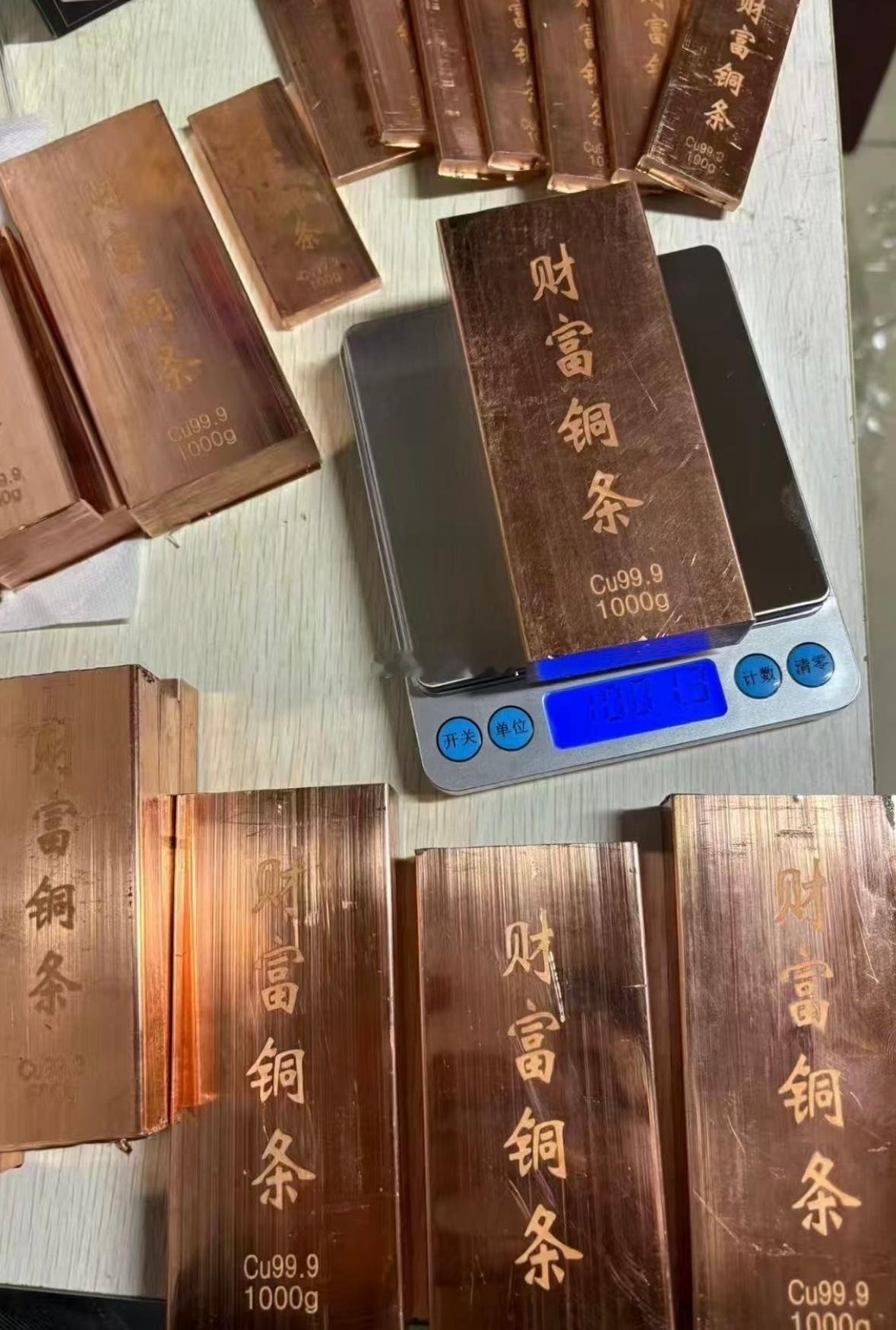 金银大涨后铜条悄悄火了 金银价格创新高，深圳水贝999.9纯铜条走红，1公斤价1
