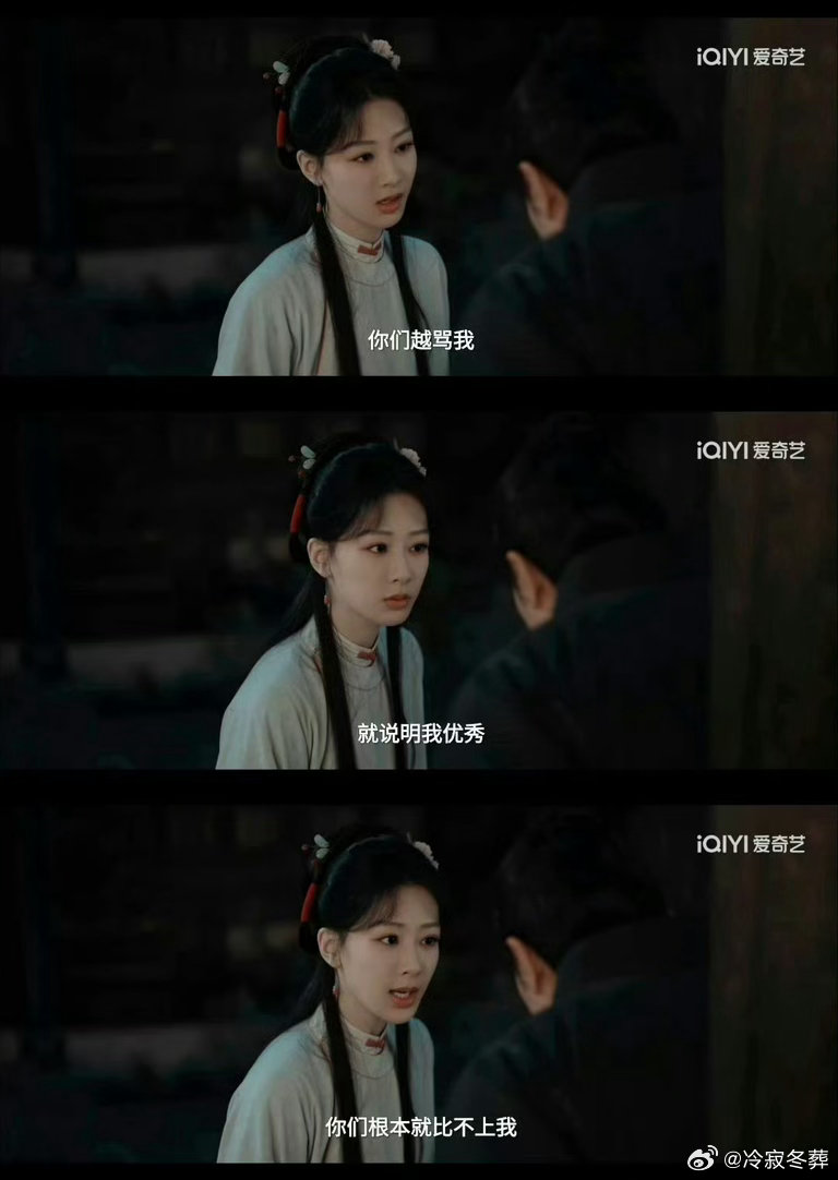 杨紫 白玉兰提名来看家业吧！来看家业吧！来看家业吧！重要的事情说三次。就是这个家